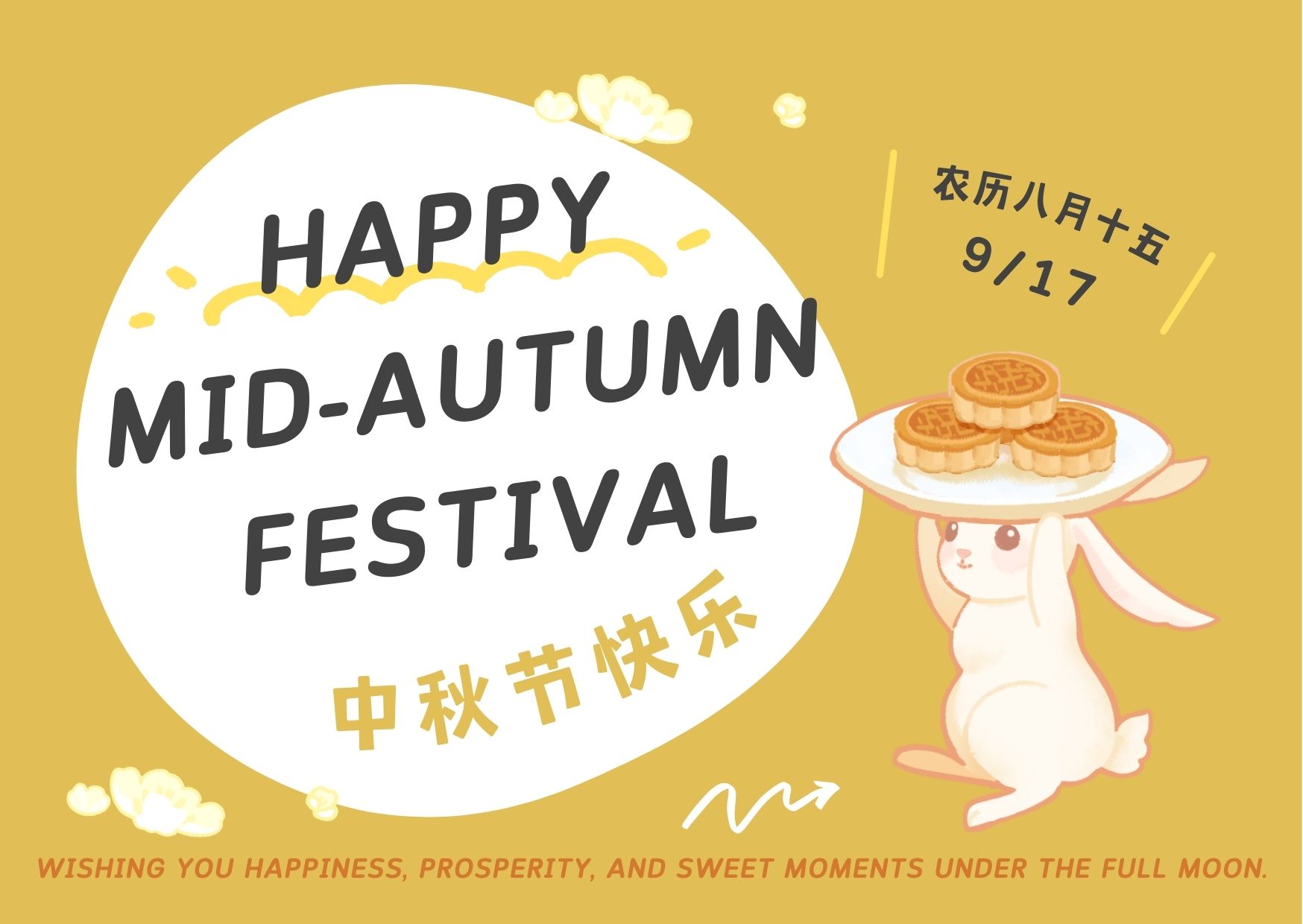 Happy Mid-Autumn Festival