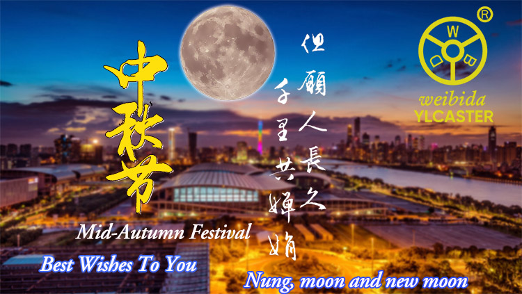 Mid-Autumn Festival Of 2021